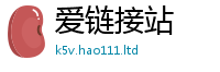 2025新澳天天正版免费观看因...